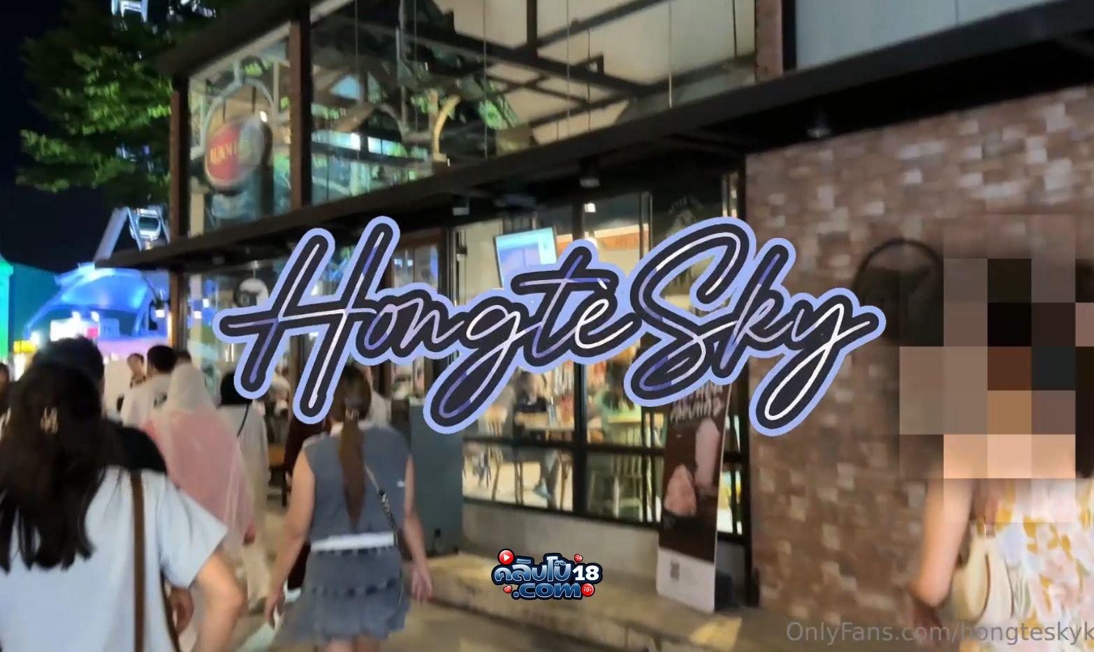 คลิปหลุด Onlyfans hongtesky ฮ่องเต้ นัดเย็ดเอฟซี อยากโดนควยใหญ่ยาว ก็จัดให้ซะเลยยัดหี เสียวชิบหาย กระแทกหีครางมันส์จัด