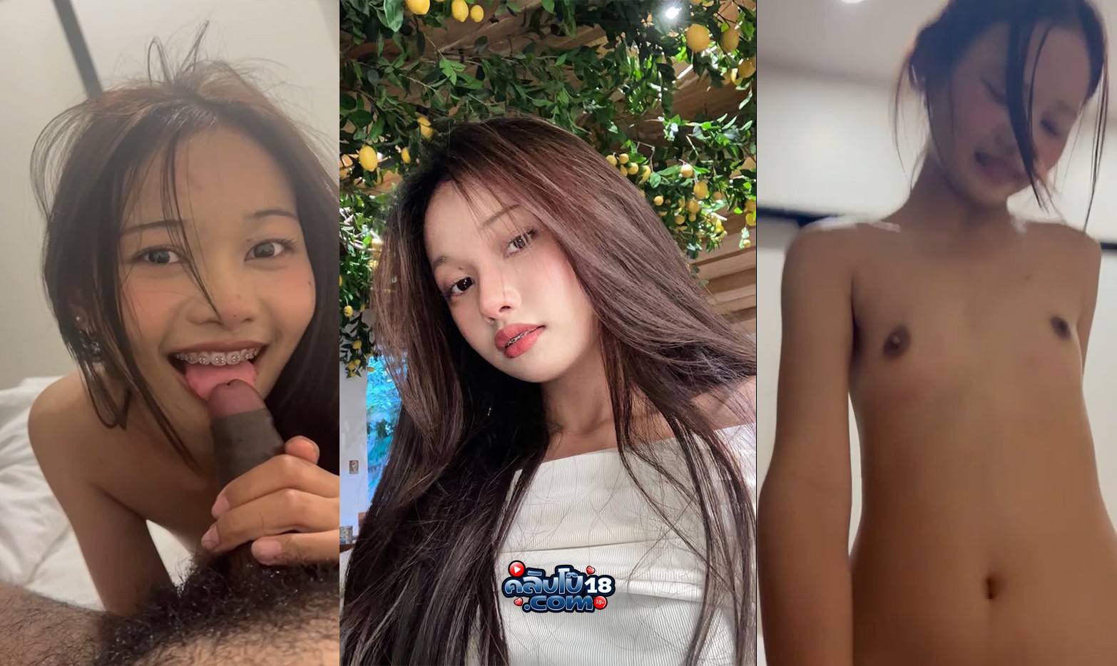 คลิปหลุด สาวตัวเล็กดัดฟันโครตน่ารัก เอวบางนมเล็กเซ็กจัด ดูดควยไปยิ้มไป โดนซอยหีซะ ครางเสียวชิบหาย กระแทกหีเน้นทุกดอก