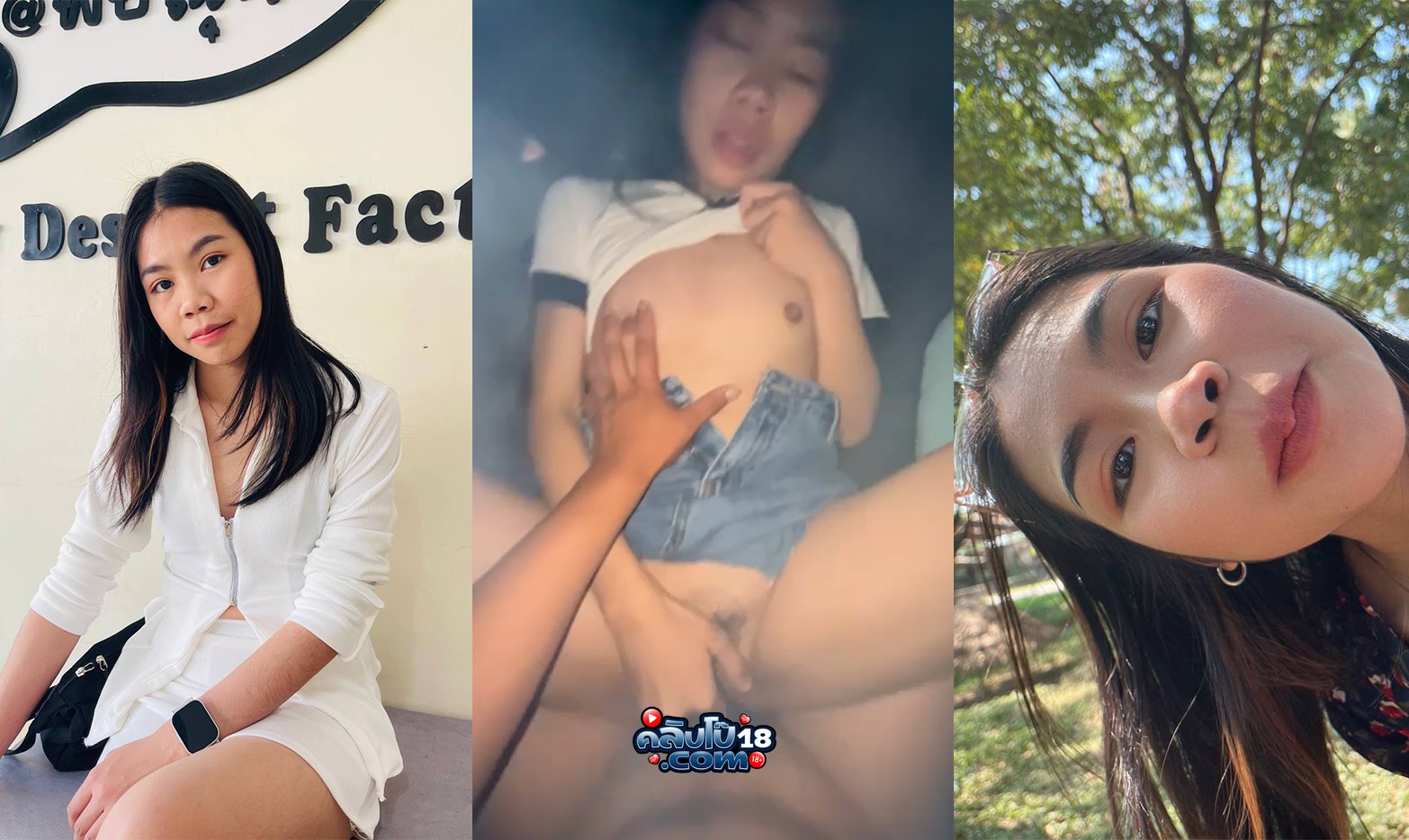 คลิปหลุดทางบ้าน สาวโรงงานหน้าตาโครตเนิร์ส โดนแฟนหนุ่มเย็ดหีแล้วถ่ายคลิปไว้ ปล่อยหลุดเต็มเน็ต เงี่ยนจัดน้องครางเสียวจริง