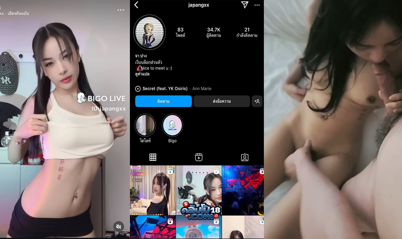 คลิปหลุดทางบ้าน งานนี้เสียวจัด น้องหุ่นโครตดีสูงยาวนมใหญ่ อมควยน้ำจะแตกอยู่แล้ว โดนเย็ดหีครางลั่นห้องแจ่มจริง