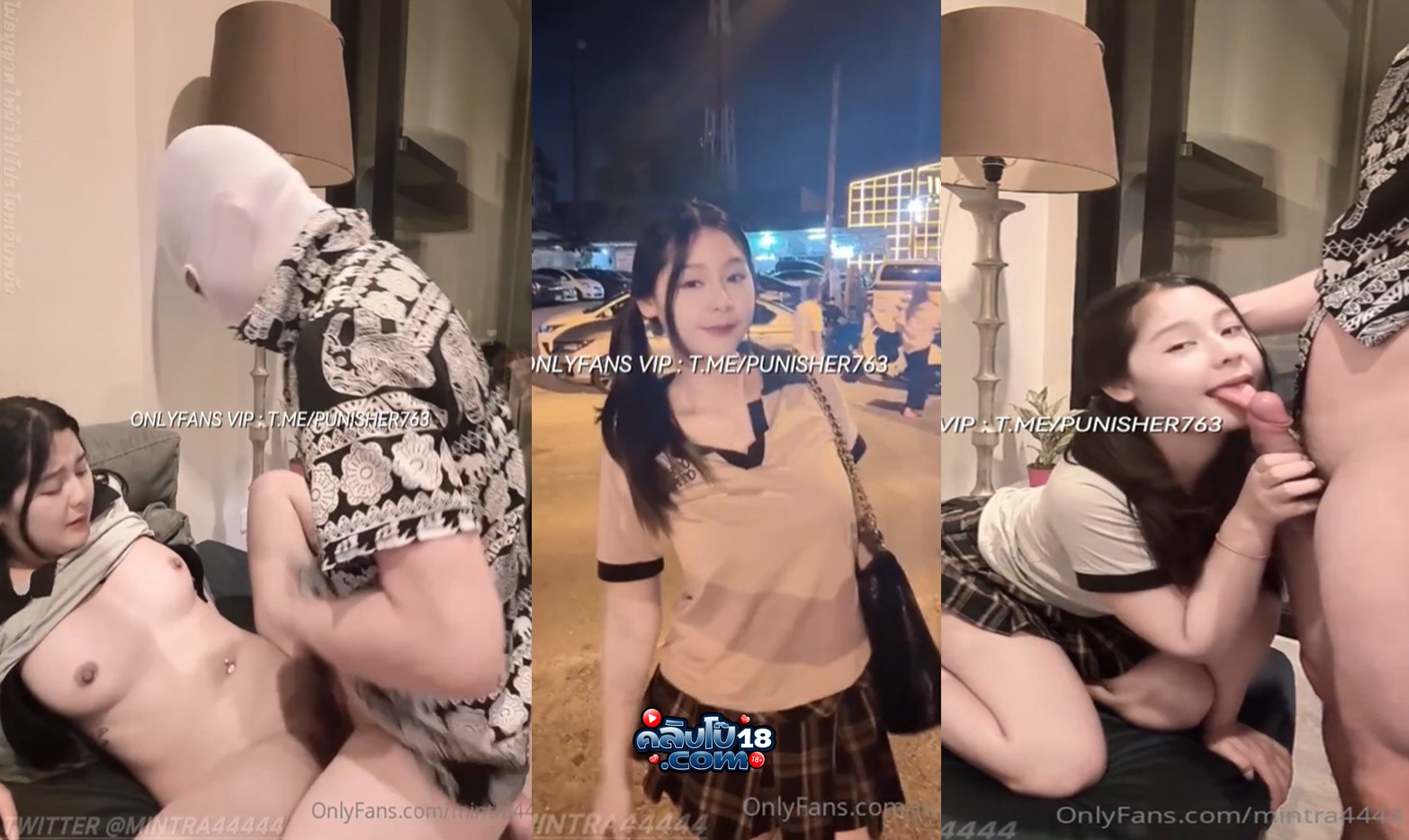 คลิปหลุด Onlyfans Mintra4444 ไปเที่ยวร้านเหล้า เมาก็แล้วก็เงี่ยนตามสูตร ลากผู้ชายกลับมาห้อง ดูดควยให้ก่อน แล้วแหกหีให้เย็ดคาโซฟาเลย ใส่โม่งซะด้วย