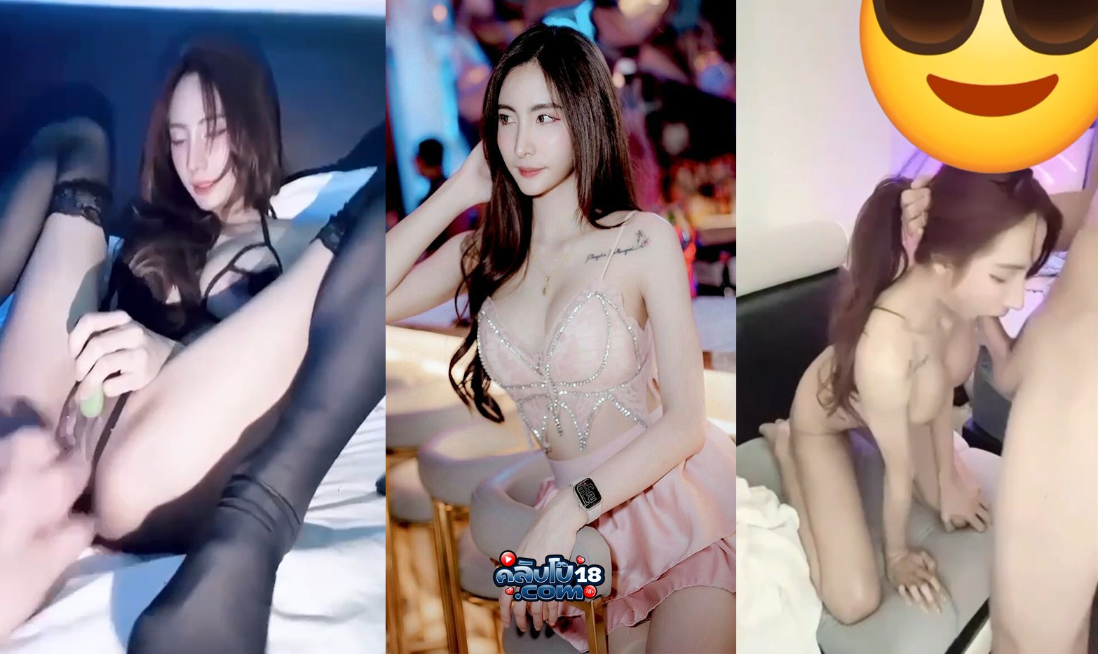 คลิปลุดมาใหม่ หน้าอย่างสวยไฮโซ ใส่ชุดโคตรเซ็กซี่ โดนแฟนหนุ่มจับเย็ดปาก ก่อนจับกระแทก ครางลั่นห้อง หุ่นโคตรน่าเย็ด