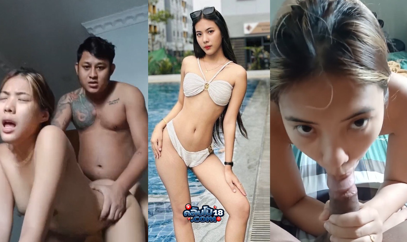 คลิปหลุดมาใหม่ วัยรุ่นแอบมาจัดกับชู้ หันหลังขย่มควยจนน้ำเงี่ยนแตก ตูดใหญ่น่ากระแทก ครางเสียวหีโคตรเด็ด