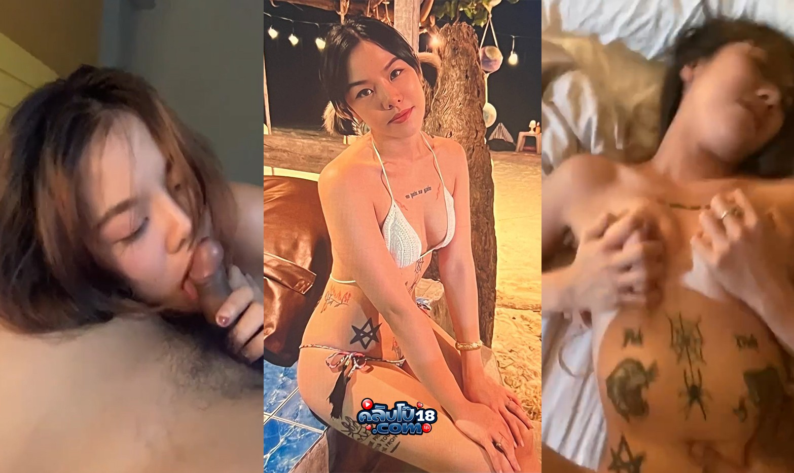 คลิปหลุดทางบ้าน สาวสวย สักลายอย่างเฟี้ยว นอนให้เขี่ยทำหน้าเสียวอ้อนควยจัด  จับซอยครางยั่วๆ หุ่นเด็ด เซ็กจัด