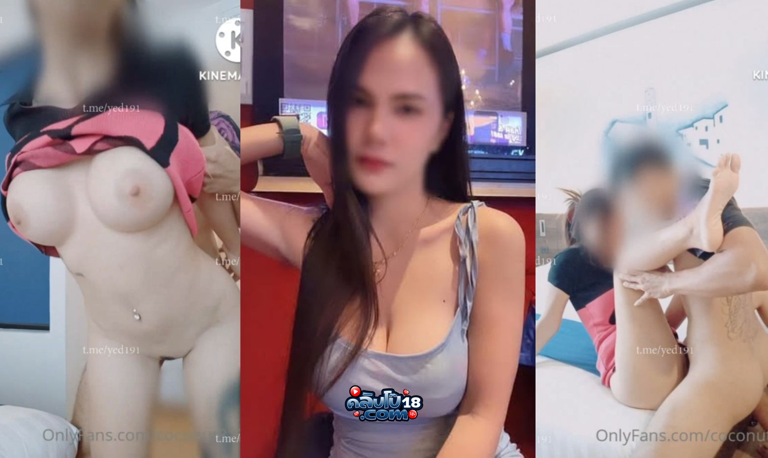 คลิปหลุด Onlyfans Coconut82291822 สาวขี้เงี่ยน อมควยผัวโครตเสียว โดนผัวจับ เย็ดหี ซอยถี่ๆ ร้องลั่นห้อง นมสวยจัด